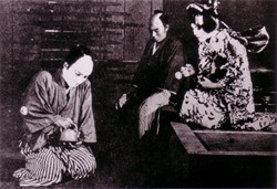 Backward Flow fotoğrafı