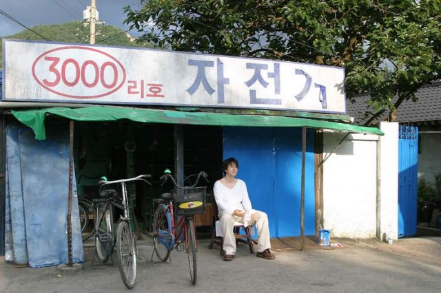 Paran Jajeongeo Fotoğrafı