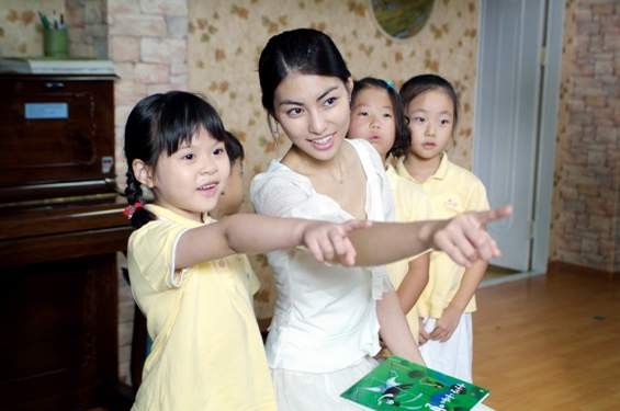 Paran Jajeongeo fotoğrafı