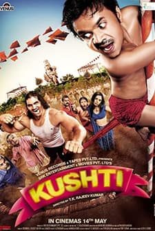 Kushti (2010) afişi