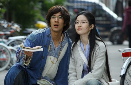 Love In Disguise Fotoğrafı