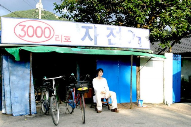 Paran Jajeongeo Fotoğrafı