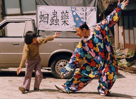 Choseung-dal-gwa Bam-bae fotoğrafı