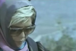 Yasak İlişki Fotoğrafı