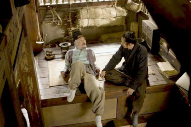 The Servant Fotoğrafı