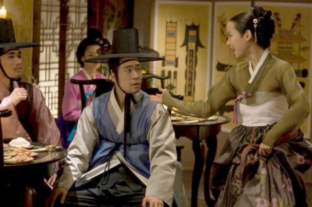 The Servant Fotoğrafı