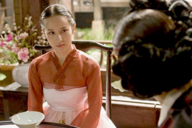 The Servant Fotoğrafı