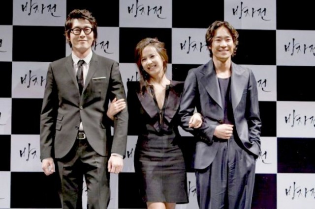 The Servant Fotoğrafı