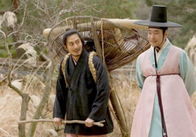 The Servant Fotoğrafı