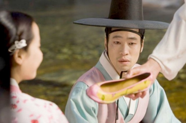 The Servant Fotoğrafı