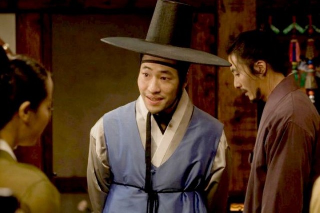 The Servant fotoğrafı