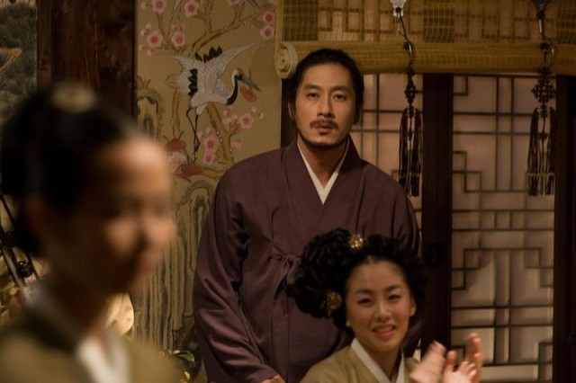 The Servant Fotoğrafı