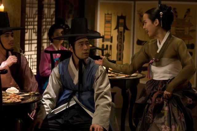 The Servant Fotoğrafı