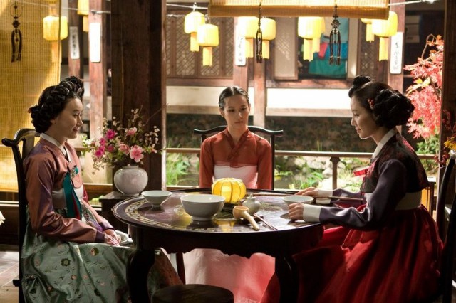 The Servant Fotoğrafı