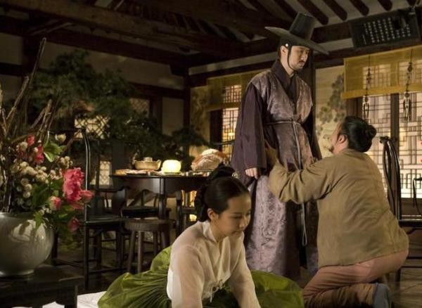 The Servant Fotoğrafı