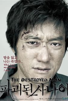 Man Of Vendetta (2010) afişi