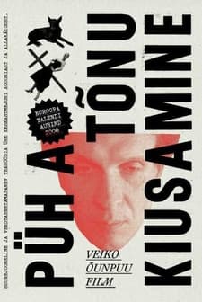 The Temptation Of St. Tony (2009) afişi