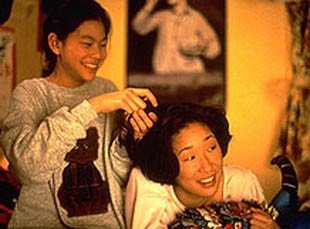 Çifte Mutluluk fotoğrafı