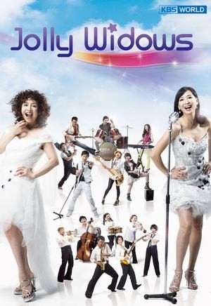 Şen Dullar (2009) afişi