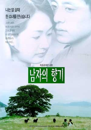 Scent Of A Man (1998) afişi