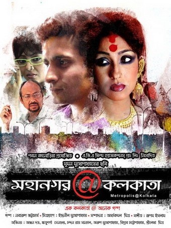 Mahanagar@kolkata (2010) afişi