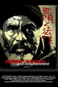 Inherent Darkness And Enlightenment (2002) afişi
