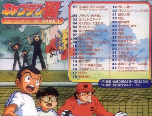 Küçük Golcü fotoğrafı