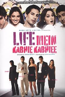 Life Mein Kabhie Kabhiee (2007) afişi