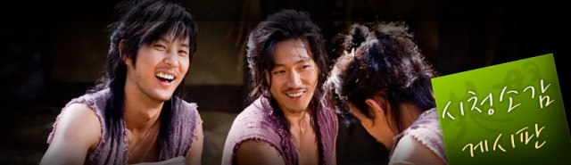 Köle Avcıları fotoğrafı