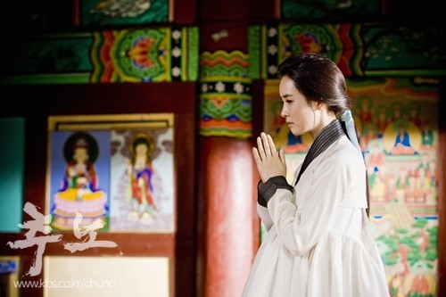 Köle Avcıları Fotoğrafı