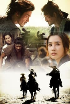 Köle Avcıları (2010) afişi