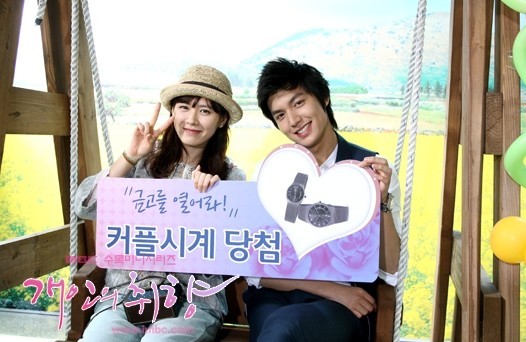 Zevk Meselesi Fotoğrafı