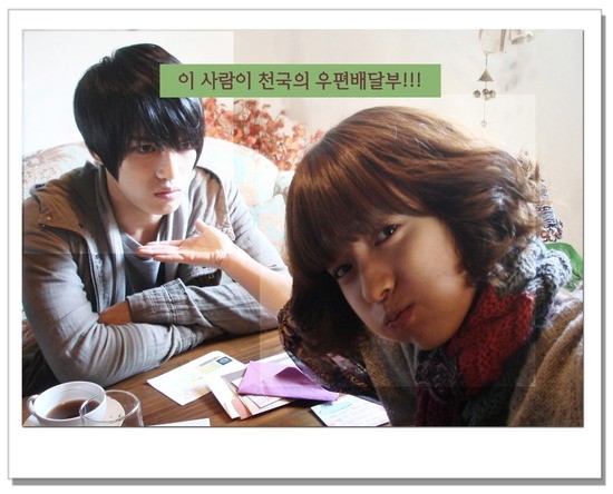 Postman To Heaven Fotoğrafı