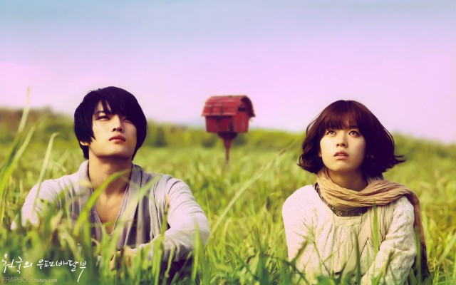 Postman To Heaven Fotoğrafı