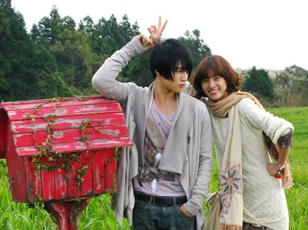 Postman To Heaven Fotoğrafı