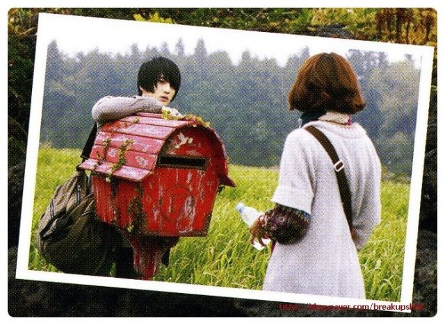 Postman To Heaven Fotoğrafı