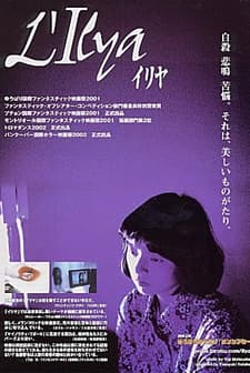 L'ılya (2006) afişi