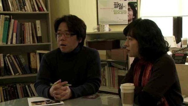 Read My Lips fotoğrafı