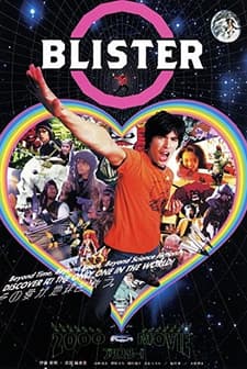 Burisuta (2000) afişi