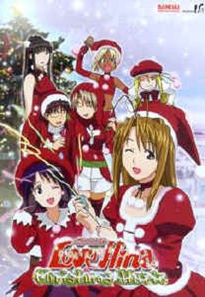 Rabu Hina Kurisumasu Supesharu: Sairento Ivu (2000) afişi