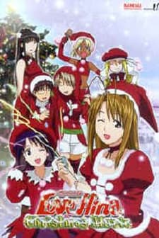 Rabu Hina Kurisumasu Supesharu: Sairento Ivu (2000) afişi