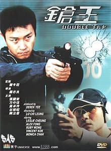 Cheong Wong (2000) afişi