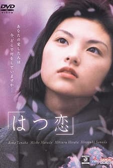 First Love (2000) afişi