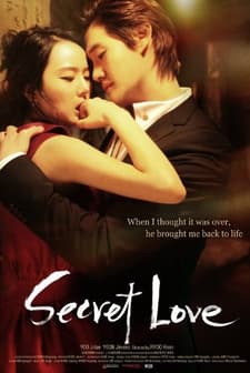 Gizli Aşk (2010) afişi