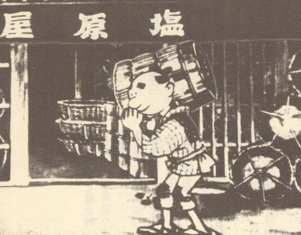 Nansensu Monogatari - Daiichi-hen - Sarugashima fotoğrafı