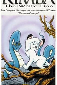 Kimba, Beyaz Aslan (1994) afişi