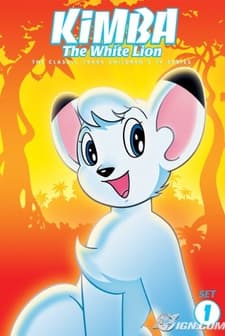Kimba, The White Lion (1994) afişi
