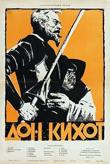 Don Quixote (1957) afişi