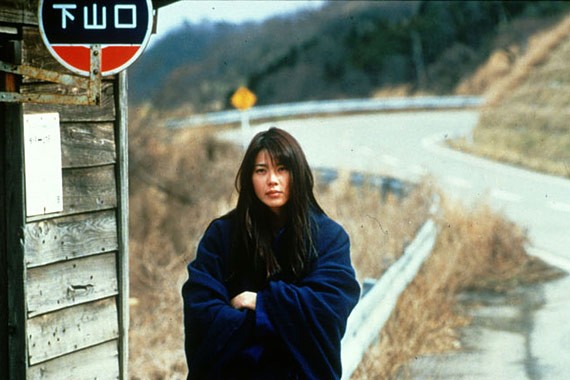 Maboroshi No Hikari fotoğrafı