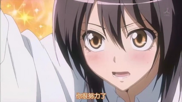 Kaichou Wa Maid-sama fotoğrafı